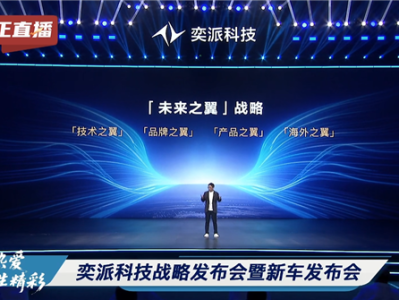 纯电续航超1000公里！东风350Wh/kg固态电池明年上车 !