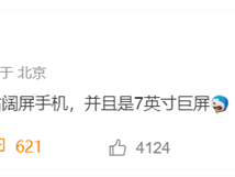 小手机真的回不来了！7寸宽比例屏幕成市场新方向 ！