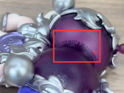 官方回应泡泡玛特新品Logo误印 POP MAET 消费者：错印版具有收藏价值 !