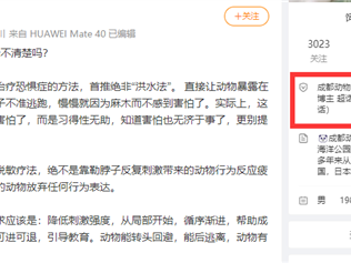东北虎脱敏训练遇到会功夫的兔子 全程被暴揍“百兽之王”尊严碎一地 !