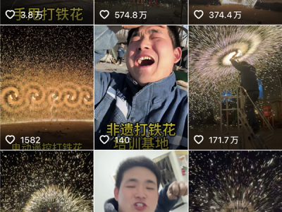 博主用电钻演绎打铁花 还能摆造型 网友：搬来了整个银河系 ！