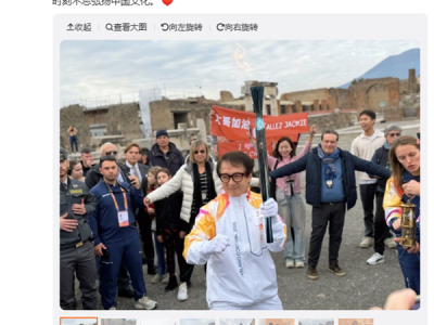 71岁成龙意大利传递火炬 打醉拳身手矫健 拿熊猫玩偶合影 ！