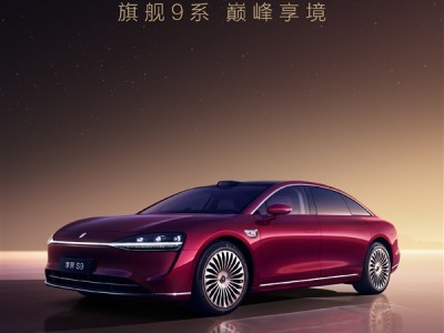 鸿蒙智行年度压轴车！新款享界S9来了：11月7日开订 ！