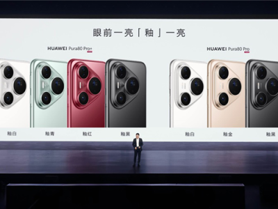 鸿蒙最强影像旗舰！华为Pura 90系列发布时间提档：4月见 !