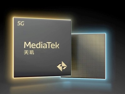 最强天玑旗舰蓄势待发！联发科天玑9600 9月亮相 ！