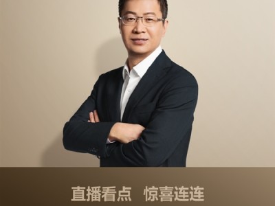 卢伟冰今晚直播：小米17 Ultra超前剧透 不怕“泄密” ！