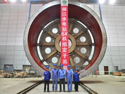 世界直径最大转轮！哈电集团研制银江水电站5号机组投产发电 ！