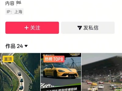 小米、比亚迪等国产车崛起！纽北官方首次开通中国社媒账号 ！