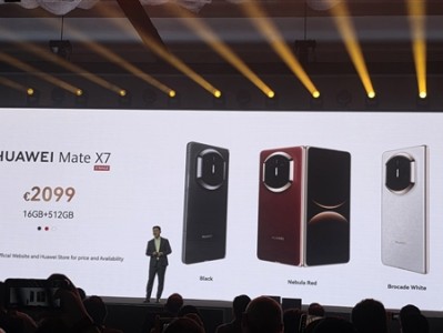 折叠屏机皇！华为Mate X7海外正式发布：售价约1.7万元 比国行贵 ！