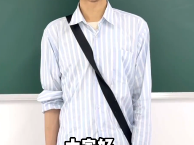 北大韦神开账号了：现身4秒 说了14个字 吸粉2.4万 !