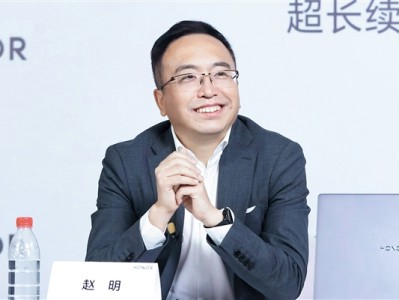 传荣耀前CEO赵明加盟智界汽车 本人出面回应：不会的 ！