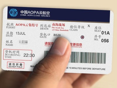 机票为什么一会一个价格（为什么机票价格会时不时变动） ！