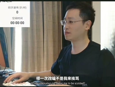 天蚕土豆直播怒喷《斗破苍穹》动漫：每次魔改都让我背锅 !