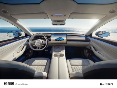 预售22.99万起 新一代SU7全新内饰颜色砂陶米官宣 ！