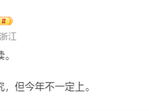 小米18系列继续搭载背屏！已经有友商在研究了 ！