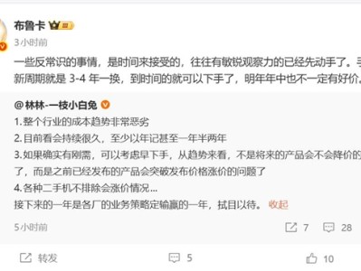 别等618降价了！手机成本暴涨：已发布产品也要涨价 ！