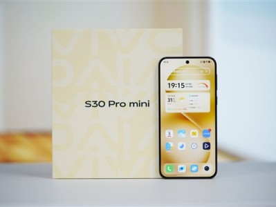 6.31英寸完美小直屏！vivo S30 Pro mini图赏 ！