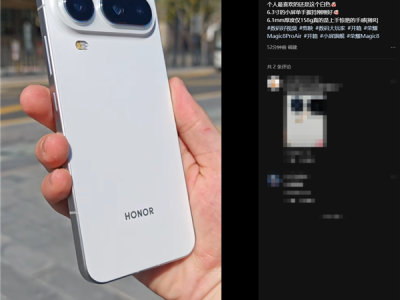 荣耀Magic8 Pro Air真机上手：经典感叹号Deco 比iPhone Air还轻 ！