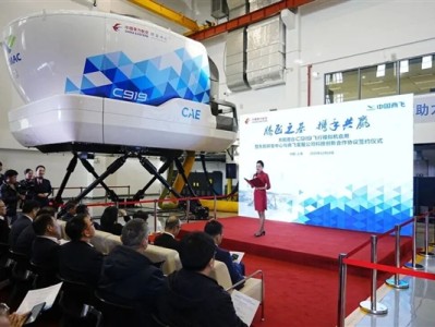 全球航司首台！东航C919飞行模拟机正式启用 ！