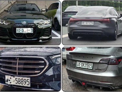 新能源绿牌用“UV灯”照射后能变白牌 网友：帅 但蜀黍不认 !