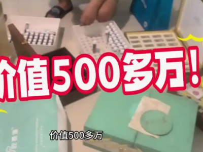女儿发现父亲500多万遗产用于保健：分别转给3家公司！