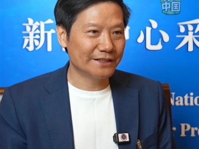 雷军邀请海尔周云杰到小米参观指导 周云杰回应：小米值得学习和借鉴 ！