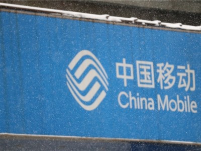 税率上调3%！三大运营商同时发公告 话费、宽带费会涨吗：专家给答案 !