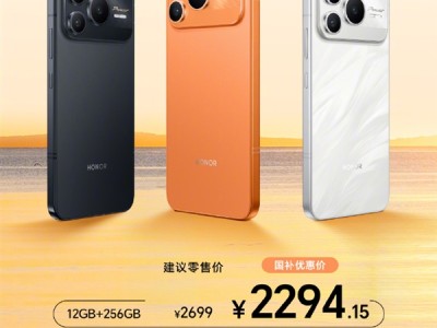 2699元起 荣耀Power2开售：全球首发10080mAh电池 告别充电宝 ！