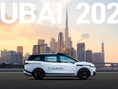 萝卜快跑、Uber正式合作：迪拜首次迎来全无人驾驶出租车 ！
