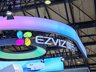 萤石网络上半年业绩出炉：营收28.27亿元 净利润增长7.38% !