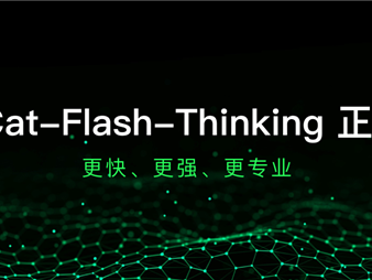 美团发布高效推理模型LongCat-Flash-Thinking：部分性能接近GPT5 !
