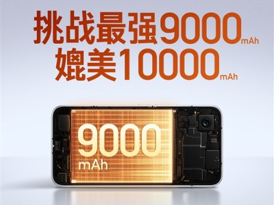 REDMI：Turbo 5 Max 9000mAh电池实测媲美10000mAh ！