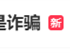 来电通知取消自动续费可能是诈骗 已有人被转空百万存款！ 