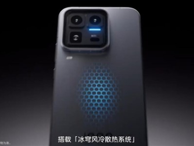 性能最强的安卓手机！iQOO 15 Ultra跑分突破451万：史上最高分 ！