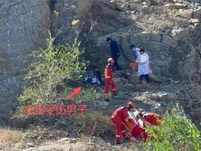 5口之家爬野山被AI坑惨 男子失足滑落差点有去无回 ！