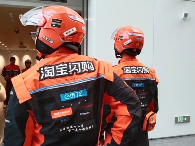 淘宝闪购新工服被指像“行走的广告牌”需骑手自购 平台回应 !