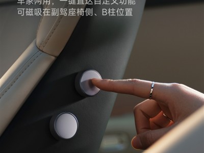 小米YU7磁吸物理按键在家也能用：灯光、空调、窗帘等都能一键操控 !