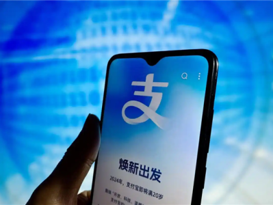 支付宝两个经营主体更名 背后竟是同一件“战略”大事布局 !