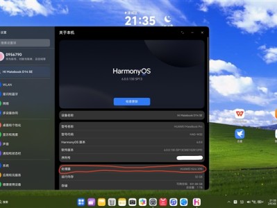 华为终于揭晓MateBook Pro芯片真身：麒麟X90！ 