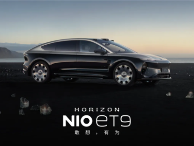 全球限量9台！蔚来ET9百万纪念版上市：81.8万起 ！