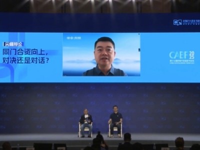 一汽-大众副总经理吴迎凯：合资汽车也是中国汽车 ！