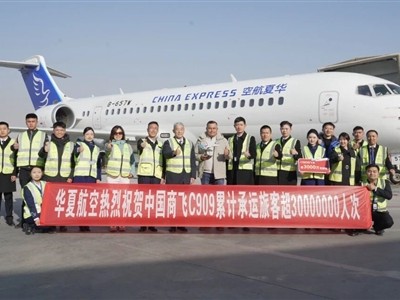 国产飞机里程碑！C909载客突破3000万人次 ！
