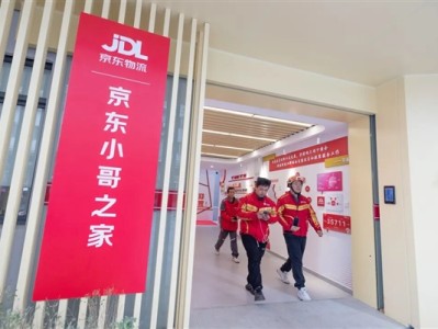 京东武汉独栋小哥之家首批骑手入住！免租金 拎包就能住 ！