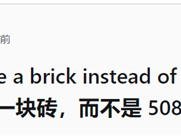 NVIDIA显卡真变砖了！买了一张RTX 5080：收到却是真砖块 !