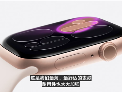 苹果史上第一款！Apple Watch Series 11首次支持5G：支持中国三大运营商 !