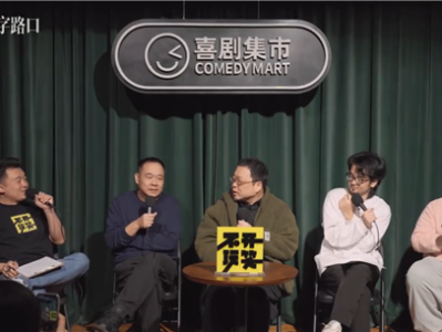罗永浩自曝名字土想改名书桓 被同学劝阻：永浩听着像有8万员工的老板 ！