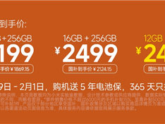 到手仅1800多的REDMI Turbo 5 Max 性价比被上一代压着打 ！
