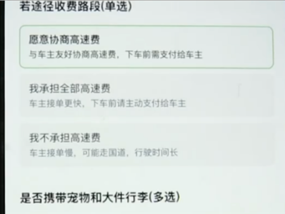 因高速费起争执！司机强行将乘客拽下车：行李也被其扣留 ！