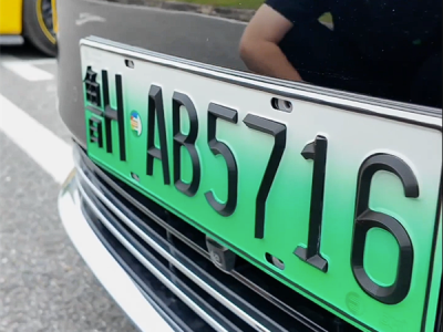 博主称找到让新能源绿牌没那么丑的方法 网友质疑是否合法 !