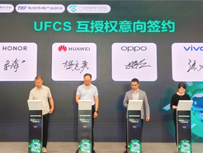 UFCS 2.0标准发布！OPPO、vivo、华为、荣耀在一起：快充互授权 ！